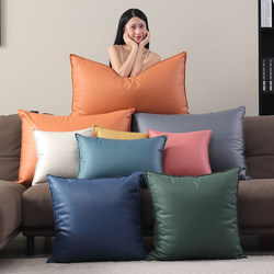 Waterproof Technical Fabric Pillow Sofa Living Room Backrest Cushion Leather Cushion Cover Bedside Rectangular Large Pillowcase Without Insert