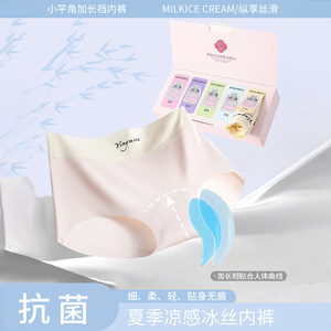 
Summer ice silk markless boxer underwear for women antibacterial crotch anti-exposed full hip-covering gift box large size boxer