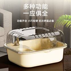 Hamster Cage, Extra-Large Villa, Luxurious, Cheap, Large, Specialized Transparent Feeding Box, Anti-Gnawing House, Small Supplies, Nest