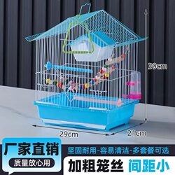 Large Parrot Cage for Budgerigars, Lovebirds, and Finches, Iron Art Metal Bird Cage, Small Bird Cage with Free Shipping