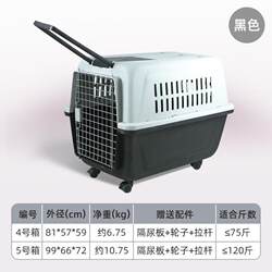 Butterfly Dog, Chihuahua, Shiba Inu Pet Airline Carrier, Samoyed 30kg Airplane Transport 20kg Travel Crate Escape-Proof