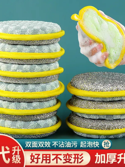 洗碗海绵块厨房不沾油刷锅神器家用洗碗布双面清洁棉百洁布魔力擦