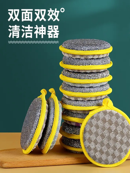 洗碗海绵块厨房不沾油刷锅神器家用洗碗布双面清洁棉百洁布魔力擦