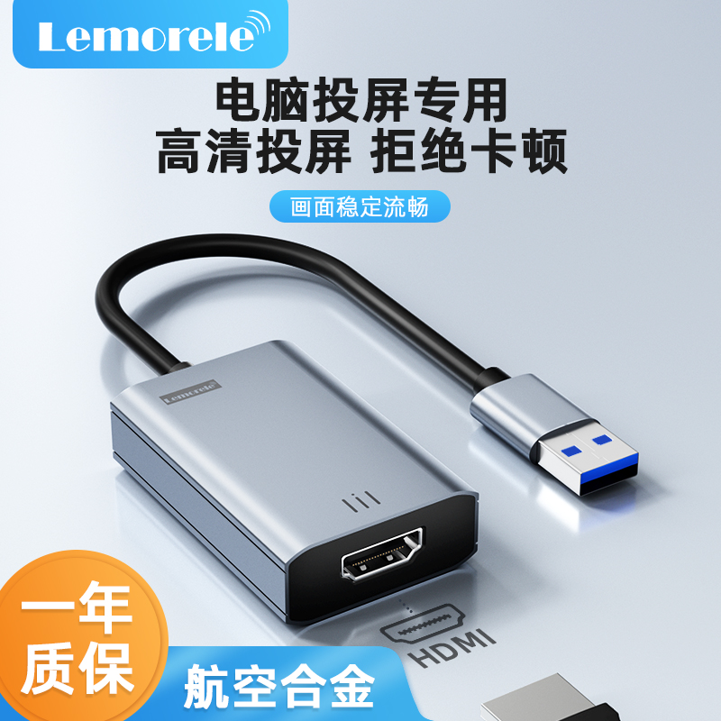 USB-HDMI ȯ TYPEC  VGA ǻ ܺ  HD ̺ TV -