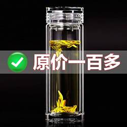 Tempered Double-Layer Glass Cup, Anti-Fall, Unbreakable, Thickened, Office Explosion-Proof, Portable Insulated Cup for Men and Women, with Tea Filter