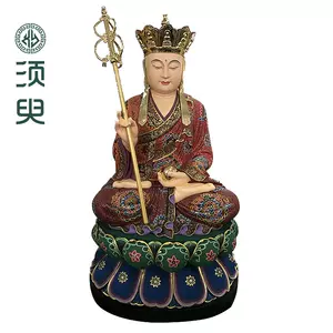 木雕地藏菩萨- Top 100件木雕地藏菩萨- 2024年4月更新- Taobao