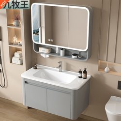 Jmrow/Muwang's New Honeycomb Space Aluminum Arc Bathroom Cabinet Integrated Ceramic Basin Washbasin Smart Combination Cabinet