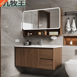 New Chinese Style Walnut Color Double Drawer Honeycomb Aluminum Alloy Bathroom Cabinet Washbasin Wall Cabinet Combination Ceramic Integrated Basin