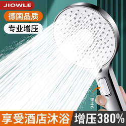 Jiowle Supercharged Shower Head Ultra-Powerful Bathroom Water Heater Household Pressurized High-Pressure Shower Large Water Volume Coarse Hole