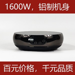 
2025 new high-end intelligent high-power electric ceramic stove boiling furnace, small mini tea device, no picking pot, mini