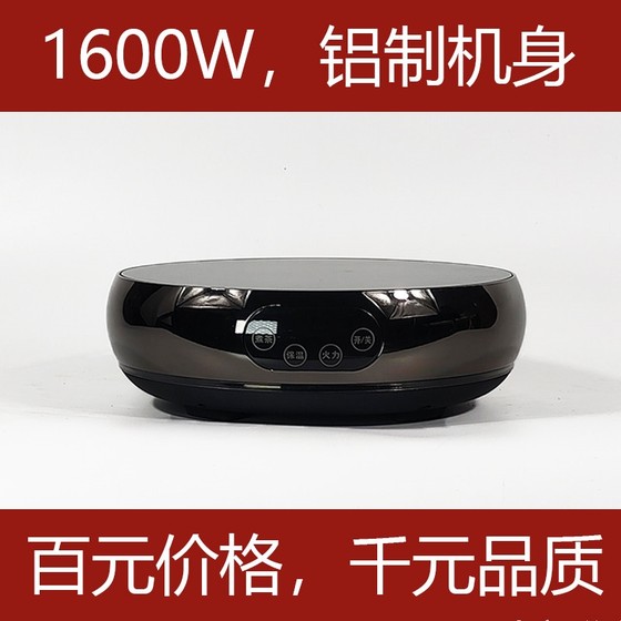 
2025 new high-end intelligent high-power electric ceramic stove boiling furnace, small mini tea device, no picking pot, mini