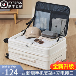 Side-Opening Suitcase for Women 20inch Expandable Carry-On Luggage 2025 New Model Trolley Case for Men Travel Password Lock Leather Suitcase