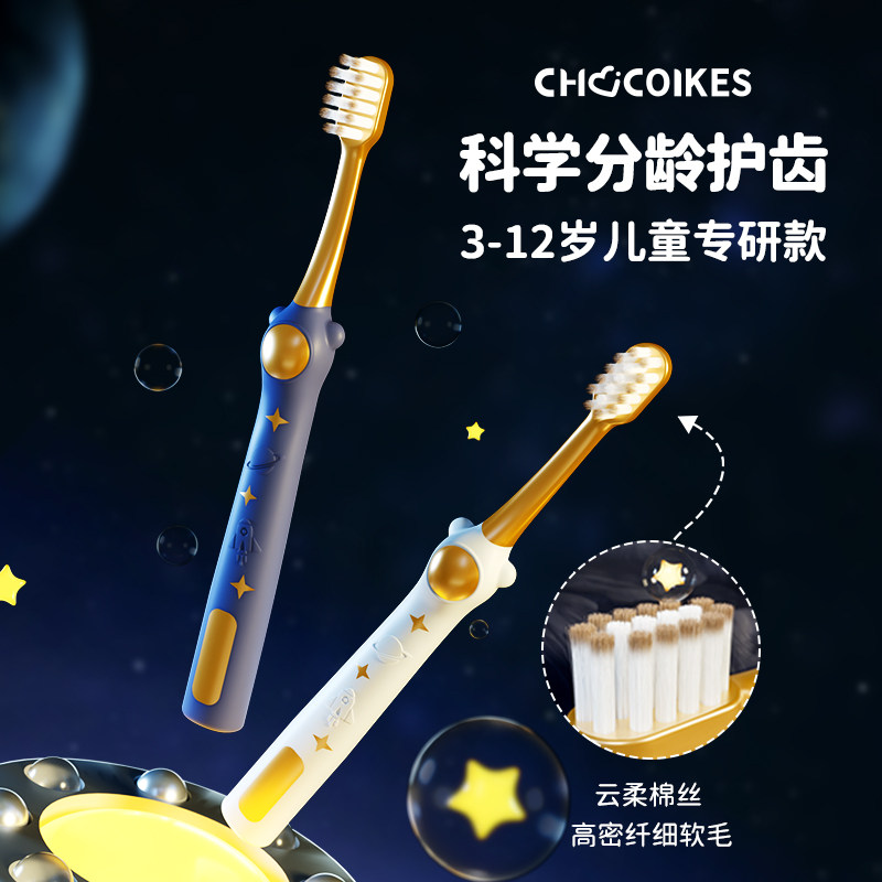 CHOCOIKES 두꺼운 실크 부드러운 와이드 헤드 부드러운 강모 칫솔 성인 샘 같은 스타일 커플 가정 장식 가구 6 개-