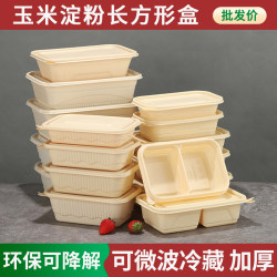 Corn Starch Biodegradable Rectangular Disposable Lunch Box, Eco-Friendly Takeaway Packaging Box, Microwaveable Lunch Box, Bento Box