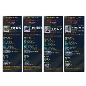 
Island of Adventure Equipment Lucid Will Ol Kardimian Graduation Mysterious Four-Piece Set