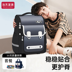 Boys' Schoolbags for Elementary School Students from Grades Three to Six, Lightweight, First-Grade Kids, Boys, Pressure-Reducing, Spine-Protecting, Girls, Fourth Grade, Waterproof