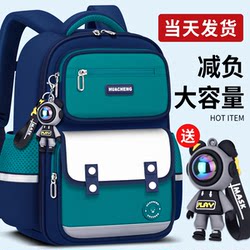 New Children's Schoolbags for Primary School Boys in Grades 1, 2, 3 to 6, Ultra-Lightweight, Burden-Reducing, Spine-Protecting Backpacks 4