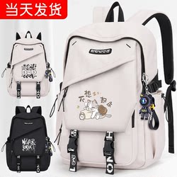 Elementary School Boys' Ultra-Light Schoolbags, Junior High School and High School Students' Backpacks, Large-Capacity Girls' Waterproof Backpacks for Grades Three to Six