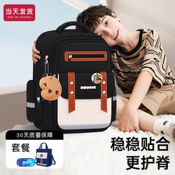 Spine-Protecting Schoolbag for Boys in Grades Three to Six, Lightweight and Large-Capacity, Suitable for Reducing Burden on Boys in Grades Three to Six, First Grade, Fourth Grade