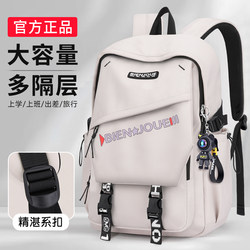 2025 New Model Large-Capacity Lightweight Schoolbag for Junior High School Students and High School Students, Waterproof and Wear-Resistant Travel Backpack for College Students