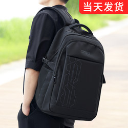 2025 New Lightweight Large-Capacity Computer Backpack for Male Middle School Students, Junior High School, High School and College Students Travel School Bag