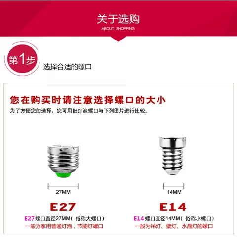 led玉米灯泡三色变光20W24We27E14螺口暖白3个装室内家用节能照明-Taobao