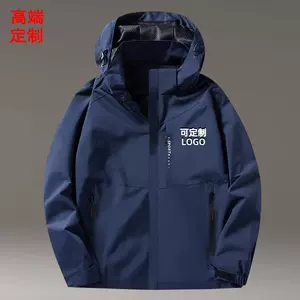 團體風衣- Top 1000件團體風衣- 2024年3月更新- Taobao