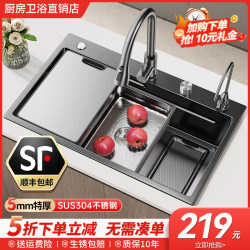 [2025 new model] Slag collecting 304 sink large single tank
