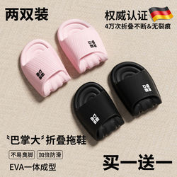 Two Pairs of Foldable Disposable Travel Slippers, Ultra-Light and Portable, for Travel, Business Trips, Hotel Use, Bathing, Anti-Slip and Anti-Odor