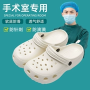 Phòng mổ Crocs, chăm sóc y tế chân không hôi thối y tá bệnh viện mùa hè Dép phẳng chống trơn trượt đặc biệt dành cho nam và nữ dép ngành y 