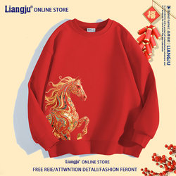Red Year of the Horse Crewneck Fleece Sweatshirt for Boys 2026 New Year Chinese Style Design Youth Zodiac Year Student Jacket