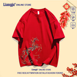 Red Short-Sleeve T-Shirt for Men and Women, Year of the Horse 2026, New Year, Versatile, Youth, Zodiac Year, Pure Cotton Top