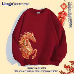 Wine Red Year of the Horse Crewneck Sweatshirt for Men 2026 New Year Chinese Style Design Youth Zodiac Year Student Loose Jacket