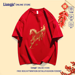 Pure Cotton Red Short-Sleeved Year of the Horse T-Shirt for Men and Women 2026 New Model New Year Zodiac Year Clothing for Teenagers and Students Half-Sleeve