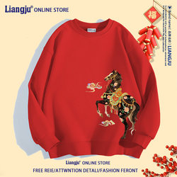 Year of the Horse Zodiac Year Clothing 2026 New Red Sweatshirt for Men and Women, National Trend Design, Youth Fleece-Lined Versatile Jacket