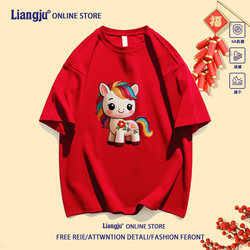 New Year Red Short-Sleeved Year of the Horse T-Shirt for Men and Women 2026 New Zodiac Year Clothing for Teenagers and Students Pure Cotton Half-Sleeve