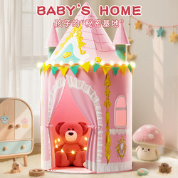 888 Lively Stone Playhouse Tent Small House Castle Princess House Sleeping Pretend Play Toy Children's Indoor Birthday