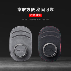 
Car glasses clip, in-car glasses frame, car sun visor storage, multi-functional flip-P fur card eye sunglasses