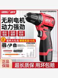 Brushless Electric Hand Drill, Household Handheld Lithium-Ion Electric Drill, Rechargeable Electric Screwdriver, Industrial-Grade Power Tool