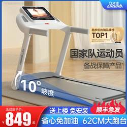 {Free Shipping in Xinjiang and Tibet} Lijiu Jia E9 Treadmill, Home Model, Small, Silent, Foldable, Electric Walking and Climbing Machine