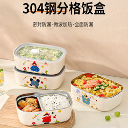 304 Stainless Steel Insulated Lunch Box, High-Quality Compartmentalized Lunch Box, Suitable for Students and Office Workers, Microwaveable, Can Be Added to the Lunch Box