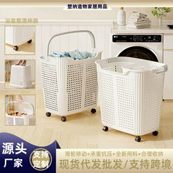 Dirty Clothes Basket with Wheels for Home Use, Laundry Storage Basket for Bathroom, Large Capacity Laundry Hamper