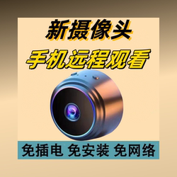 Wireless Smart Monitor Home Camera Wifi Model Connected to Mobile Phone for Remote Access Without Internet or Power Plug-In High-Definition Camera