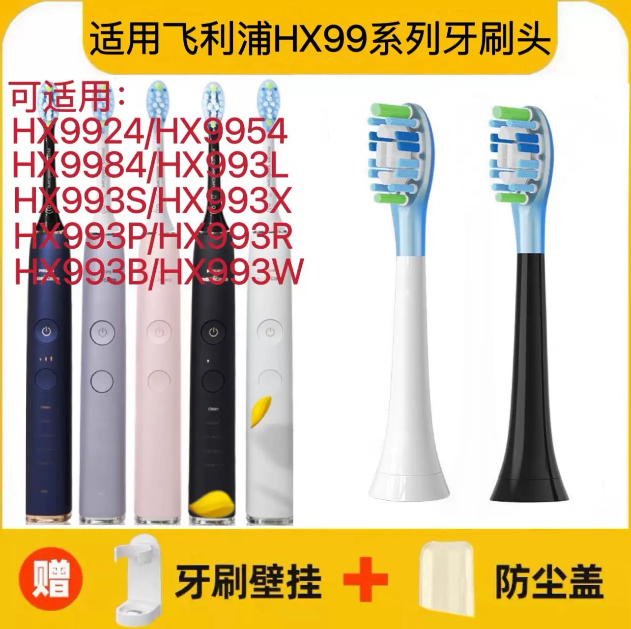 フィリップス 電動歯ブラシ HX993W 【公式通販】