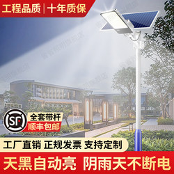 Outdoor Solar Street Light with Pole 6m Led Super Bright Outdoor Garden Light for Home Use Rural Highway Lighting High Pole Light