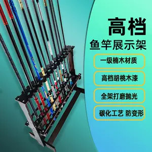 魚竿架子展示架家用壁掛式- Top 100件魚竿架子展示架家用壁掛式- 2024年4月更新- Taobao