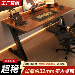Computer Desk, Bedroom, Home Use, Solid Wood Desk, Study Desk, Writing Desk, Rectangular Office Desk, Gaming Desk, Simple Table