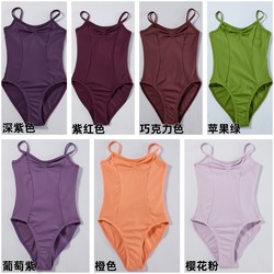 Qiwufeiyang 25 New Colors Dance Gymnastics Leotard for Professional Art Exam Training, Artistic Gymnastics, Ballet, High-Cut, Backless