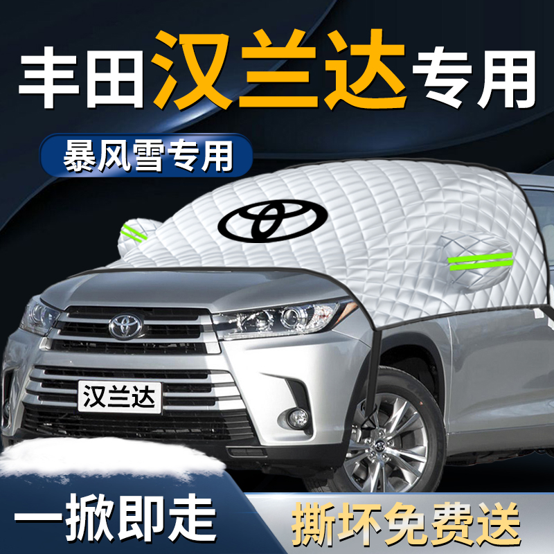 TOYOTA HIGHLANDER  Ŀ, ڵ Ŀ,  Ŀ,    ε â  մϴ.