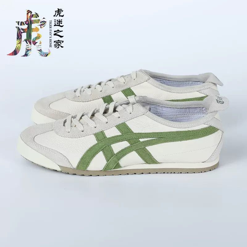 Onitsuka Tiger鬼塚虎新款Mexico66淡橙色男女休闲鞋1183A201-121 